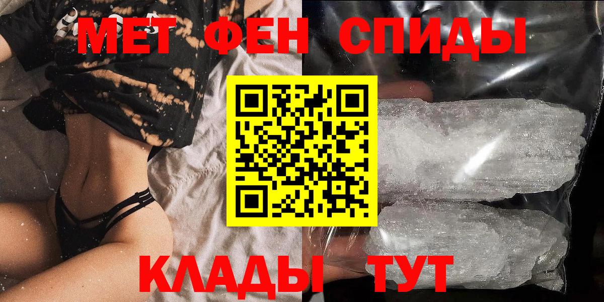 Амфетамин  Вход с VPN  Гуково  OMG tor  АМФЕТАМИН VHQ 