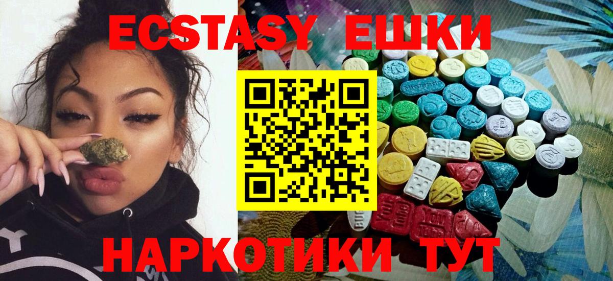 МАРИХУАНА Гуково