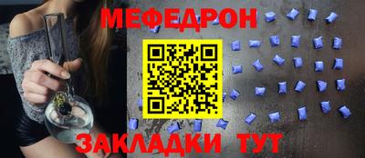 стафф Малгобек