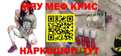 стафф Малгобек