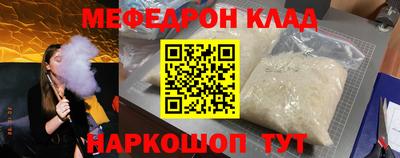 бошки Мариинск