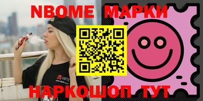 бошки Мариинск