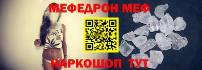 бошки Мариинск