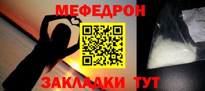 бошки Мариинск