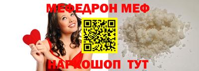 бошки Мариинск