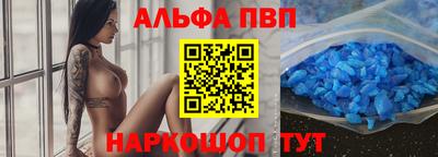 бошки Мариинск