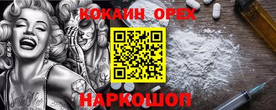 стафф Малгобек