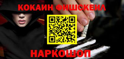 стафф Малгобек