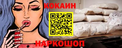 стафф Малгобек