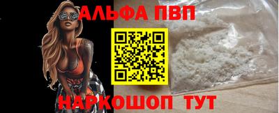 стафф Малгобек