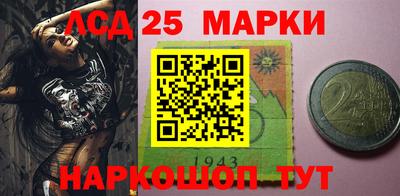 бошки Мариинск