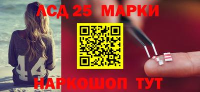 стафф Малгобек