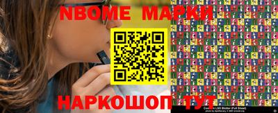 стафф Малгобек