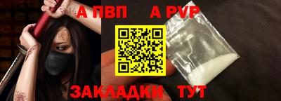 стафф Малгобек