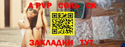 бошки Мариинск