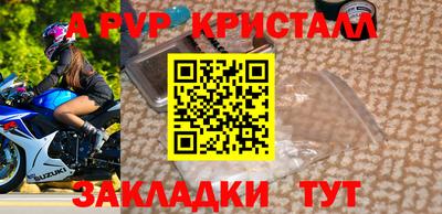стафф Малгобек