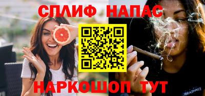 стафф Малгобек