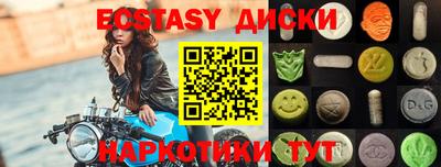 стафф Малгобек