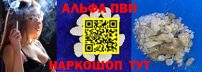 бошки Мариинск