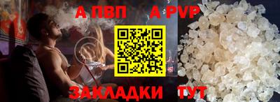 стафф Малгобек