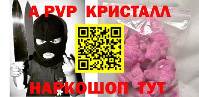 бошки Мариинск