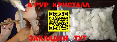 бошки Мариинск
