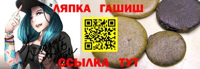 стафф Малгобек