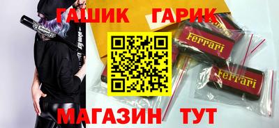 бошки Мариинск