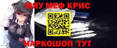стафф Малгобек