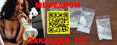 стафф Малгобек