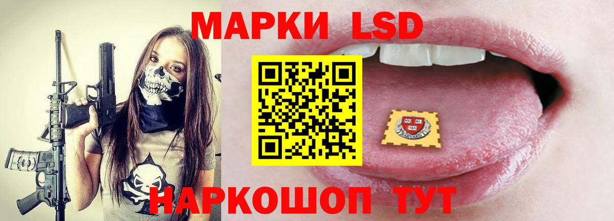 LSD-25 экстази ecstasy Гуково